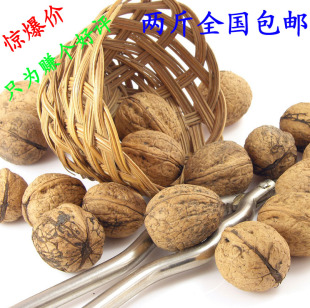  西北甘肃庆阳特产 无糖特大籽胡桃山核桃炒货零食年货坚果食品