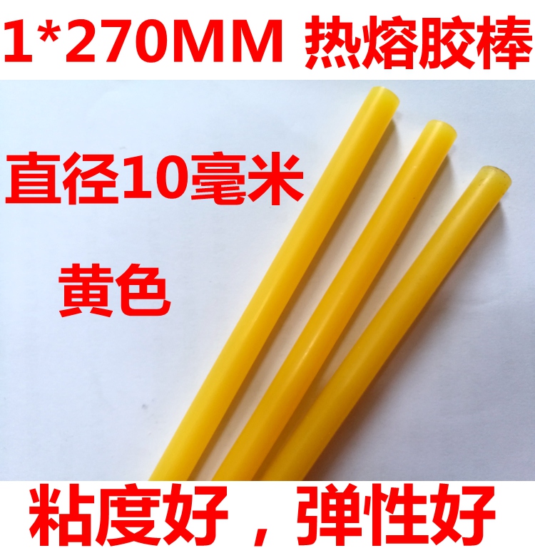 優質11MM*300MM 熱熔膠棒 大膠條 膠槍 膠條棒熱熔膠槍條熱熔膠條在類目 五金/工具, 手動工具, 其他手動工具, 熱膠槍中 - 來自Buy2taobao.com提供專業的淘寶代購服務