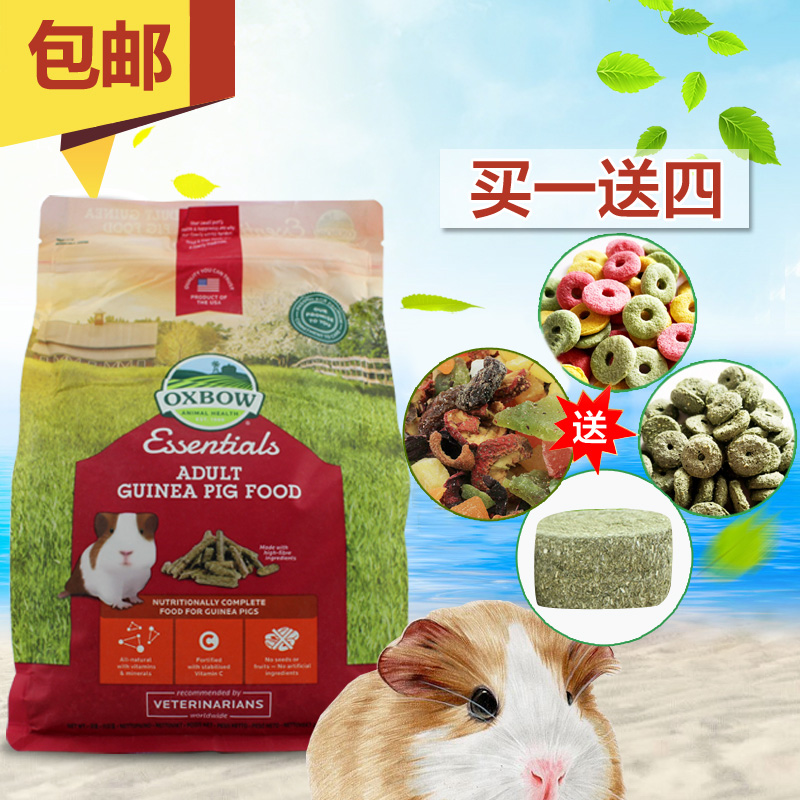 Oxbow Aibo Adult Guinea pigs Guinea pigs 5 pounds 2.25 kg . XB035in the Pet/Pet food and supplies , Class pet hamsters and other small , Feed/Snacks category - from Buy2taobao.com to provide professional Taobao agent buy service