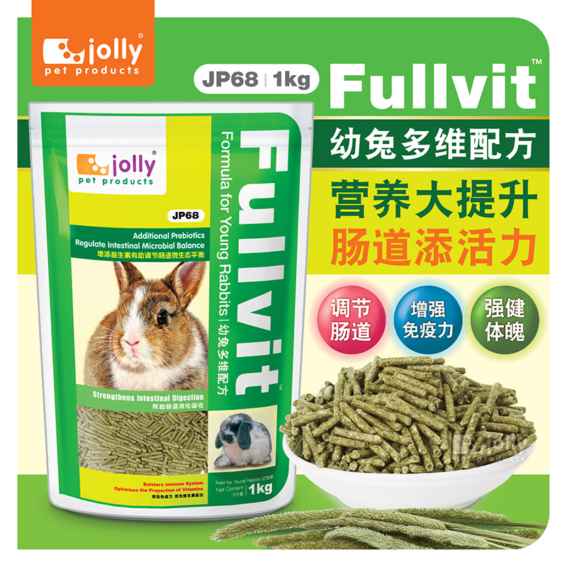 香港正品 Jolly 祖莉多維幼孕兔糧 糧食 主食 兔子 1kg JP68在類目 寵物/寵物食品及用品, 兔類及其用品, 兔兔主糧中 - 來自Buy2taobao.com提供專業的淘寶代購服務