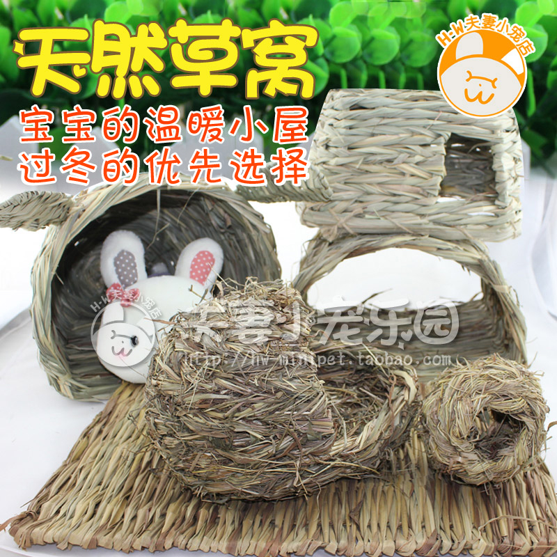 Hamsters rabbit Totoro Guinea pigs Guinea pigs Guinea pigs Grass nest keep warm Straw sofa keep warmin the Pet/Pet food and supplies , Rabbits and supplies , Other category - from Buy2taobao.com to provide professional Taobao agent buy service