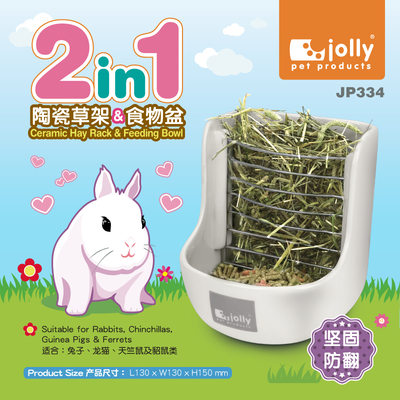 包邮陶瓷两用食盆可固定兔子草架食盆 固定防翻 龙猫食盆豚鼠草架|msdalam kategori haiwan peliharaan/makanan haiwan dan bekalan, Arnab dan bekalan, BATH - dari Buy2taobao.com untuk memberikan perkhidmatan ejen Taobao profesional membeli