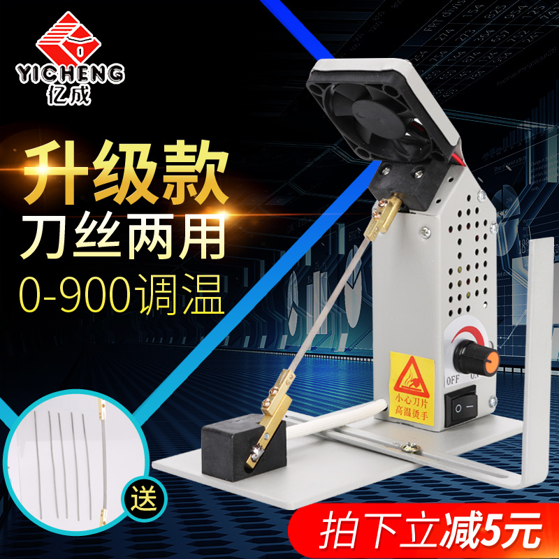小型热切机缎带织带丝带手工烫切机切商标烫绳机烫带机电热切割器|msdalam kategori perkakasan/alat, perkakasan elektrik, Heating Equipment, Pemanas dawai - dari Buy2taobao.com untuk memberikan perkhidmatan ejen Taobao profesional membeli