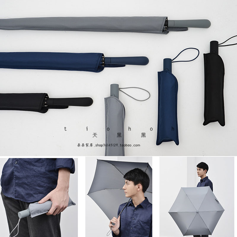 The new product is dark and dark tiohoh solar system Unstamped Boyfriend IT man Plain colour Short handled umbrella Automatic umbrellain the Home Daily , Umbrella/Rain gear/Rain/Moistureproof , Umbrella category - from Buy2taobao.com to provide professional Taobao agent buy service