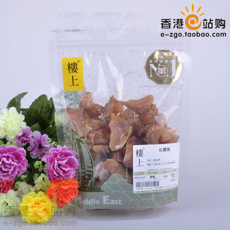 Shopping in Hong Kong Upstairs Seafood Red spike 302 gram Red snail meat Middle East Red Snail Head Pork in soupin the Aquatic meat/Fresh fruits and vegetables/Cooked , Seafood/Aquatic/Product , Shellfish , Abalone category - from Buy2taobao.com to provide professional Taobao agent buy service