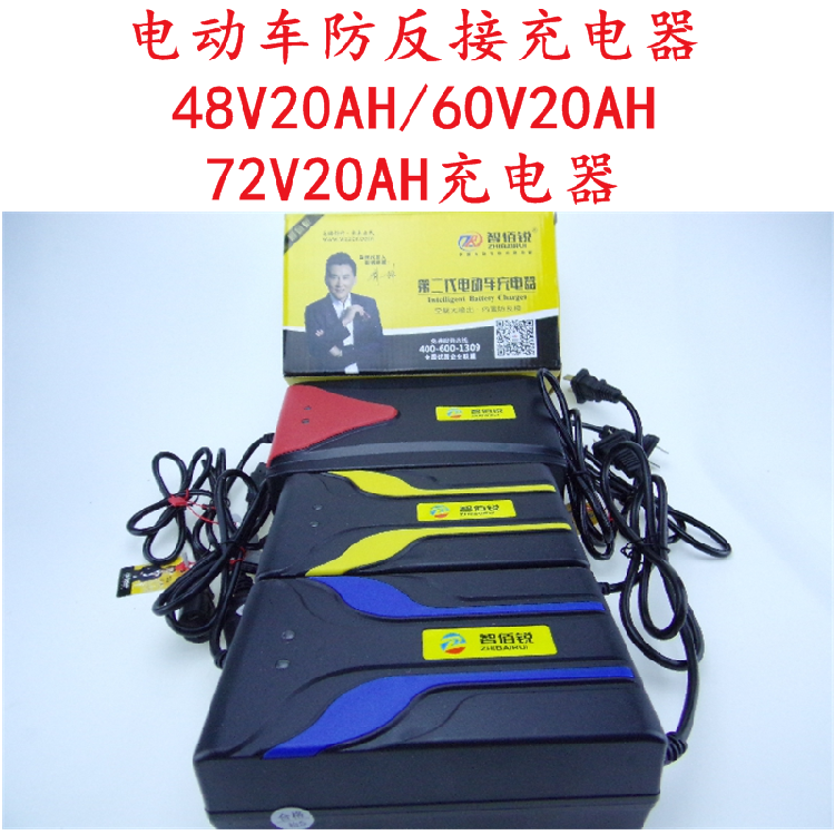 電動三輪車電瓶充電器48V20AH/60V20AH/72V20AH新日愛瑪雅迪綠駒在類目 電動車/配件/交通工具, 電動車裝備區, 更多電動車裝備中 - 來自Buy2taobao.com提供專業的淘寶代購服務