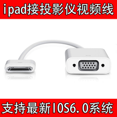 Apple аудио-, видео- кабель Яблоко iPad2