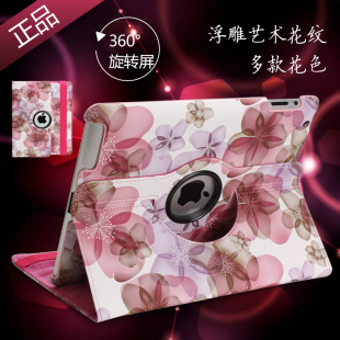  高档苹果new ipad2 3 4s个性外壳子保护套 带休眠保护壳皮套 正品