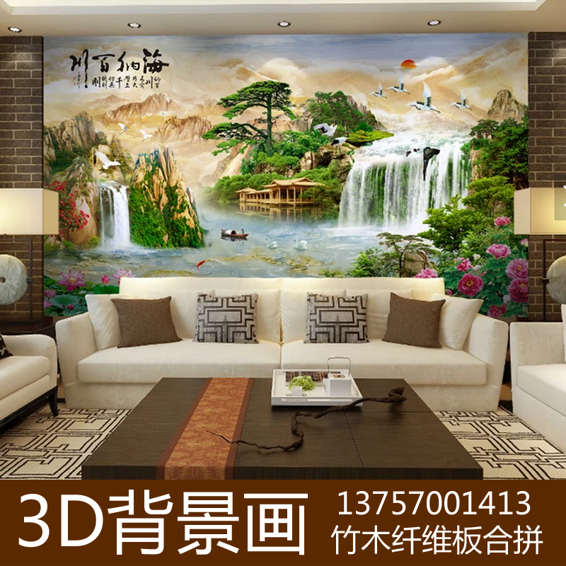 集成牆板3D背景畫竹木纖維 電視背景牆 玄關 床 沙發背景3D畫背景在類目 基礎建材, 板材, 集成板中 - 來自Buy2taobao.com提供專業的淘寶代購服務