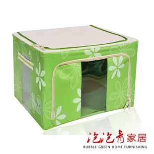  【泡泡青】牛津收纳箱 百纳箱牛津布 有盖整理箱 储物箱