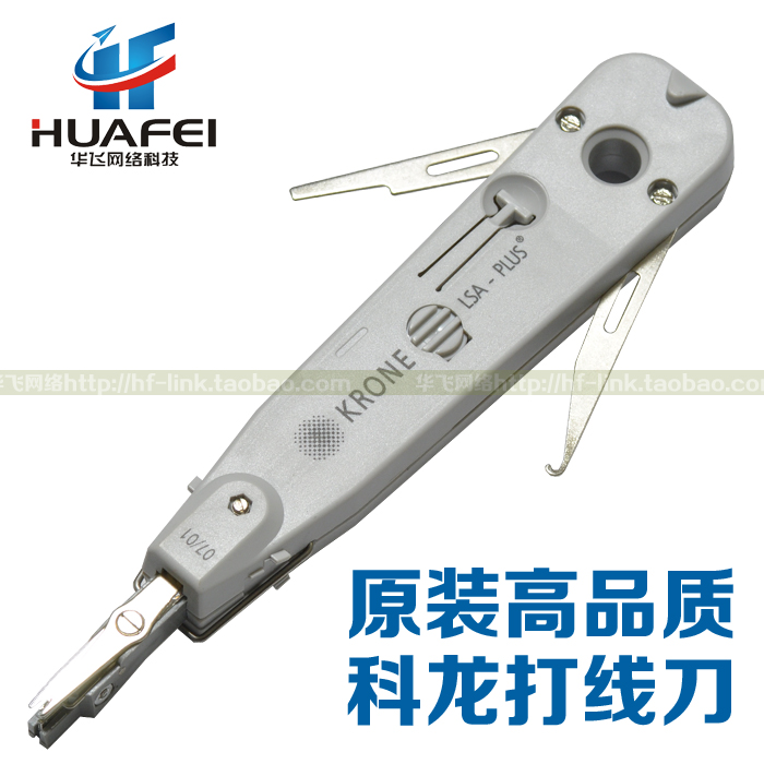 High-quality original Kelon wire cutter wire tool KRONE patch card