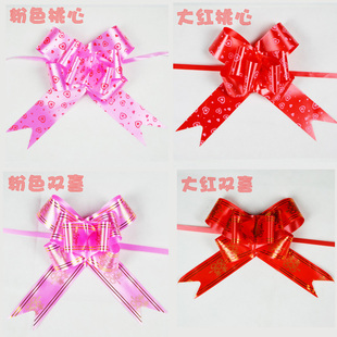  【费斯蒂夫】婚庆装饰用品|婚车装饰拉花|礼盒包装彩带15cm大号