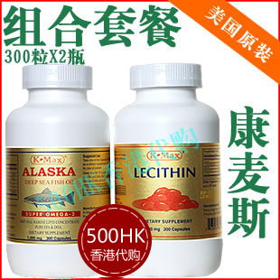  美国原装K-Max康麦斯阿拉斯加深海鱼油+卵磷脂各300粒【新货】