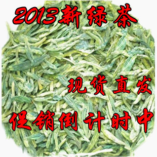  春茶 秒杀特价 新茶叶 浓香绿茶 高山茶叶 雨前龙井茶农直销