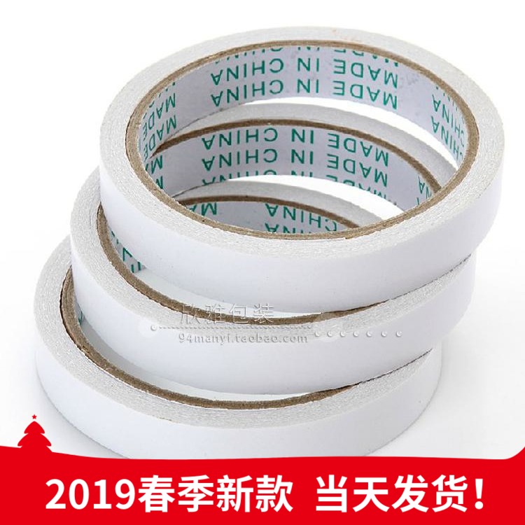 耐高温无痕双面胶超强力胶带 包邮diy手工超薄宽粘双面胶贴墙批发在类目 电子词典/电纸书/文化用品, 胶粘用品, 胶带/胶纸/胶条中 - 来自Buy2taobao.com提供专业的淘宝代购服务