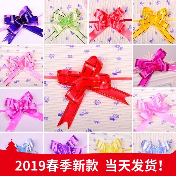 Hand Flower Wedding celebration A new house marry Marriage room decorate arrangement wedding Coloured ribbon originality bow 10 individualin the Festive supplies/Gift , Garland category - from Buy2taobao.com to provide professional Taobao agent buy service