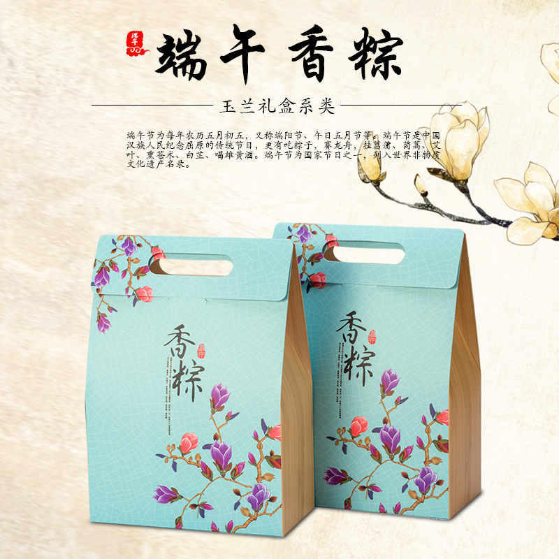 粽子礼盒外包装盒定制手提端午节包装空盒粽子盒棕盒子礼品盒创意|msdalam kategori peralatan pejabat/Supplies/Perkhidmatan yang berkaitan, Packaging Equipment/Tanda-tanda dan bekalan, kotak hadiah - dari Buy2taobao.com untuk memberikan perkhidmatan ejen Taobao profesional membeli
