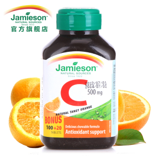  加拿大健美生jamieson天然维生素c 维c咀嚼片 vc 橙味 120片 包邮