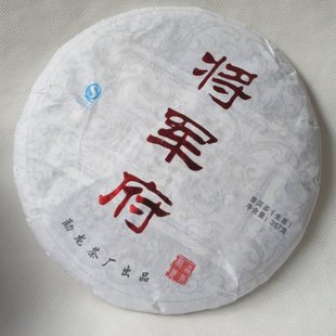 普洱茶精品12年视频府摸奶寨早春将军茶叶生茶背撞法图片