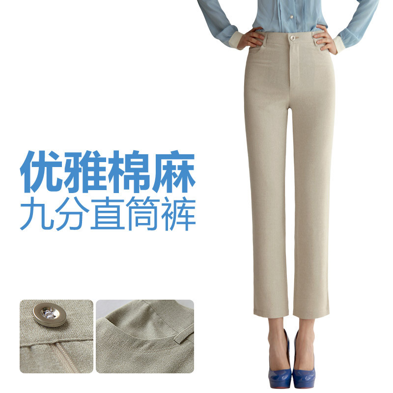 百斯<em>女裤</em>旗舰店,百斯女裤价格,<em>百圆裤业女裤</em>图