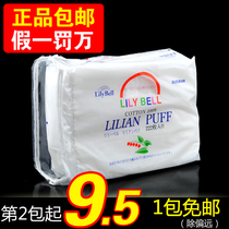 丽丽贝尔化妆棉222片 lily bell化妆棉正品 卸妆棉纯棉化妆工具薄