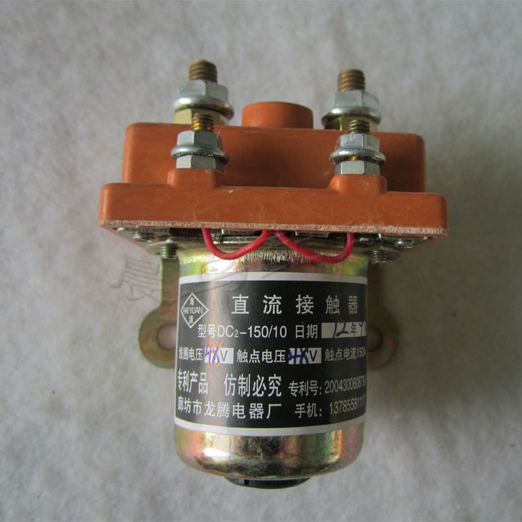 Electric tricycle Brush Motor 48V60V150A DC contactors relay Breaker JCQ001in the Motorcycle/Equipment/Fitting , Others Motorcycle Accessories category - from Buy2taobao.com to provide professional Taobao agent buy service