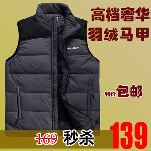  秋冬新款 正品中老年男式羽绒马甲 户外加厚保暖坎肩大码背心马夹