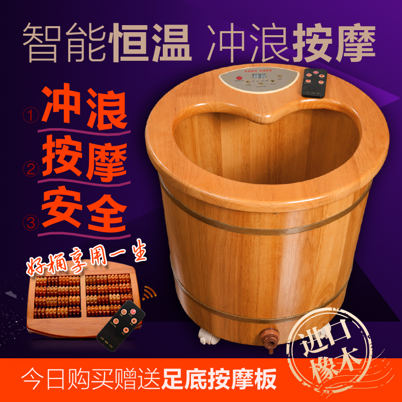 木桶自动加热电动 冲浪按摩足浴盆 橡木泡脚木桶 恒温带盖 滚轮在类目 家庭/个人清洁工具, 卫浴用具/卫浴配件, 足浴盆/足浴桶中 - 来自Buy2taobao.com提供专业的淘宝代购服务