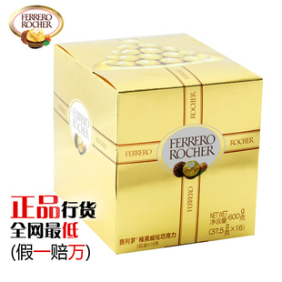  新行货！费列罗巧克力 费列罗T48粒 费雷罗巧克力散装 费列罗批发