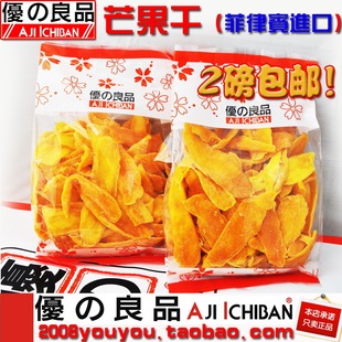  香港优之良品 芒果干 菲律进口芒果干 1磅装 2磅/110元全国包邮