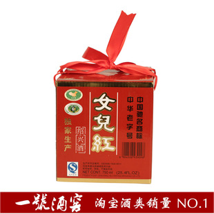  【一号酒窖】黄酒 青瓷女儿红 750ML