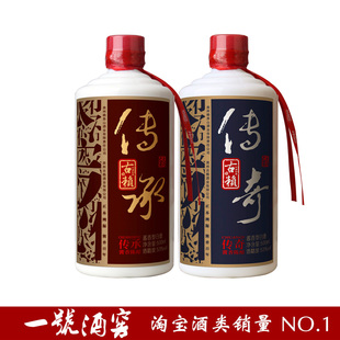  【一号酒窖】赖贵山古赖系列传奇、传承白酒53度500ML*2