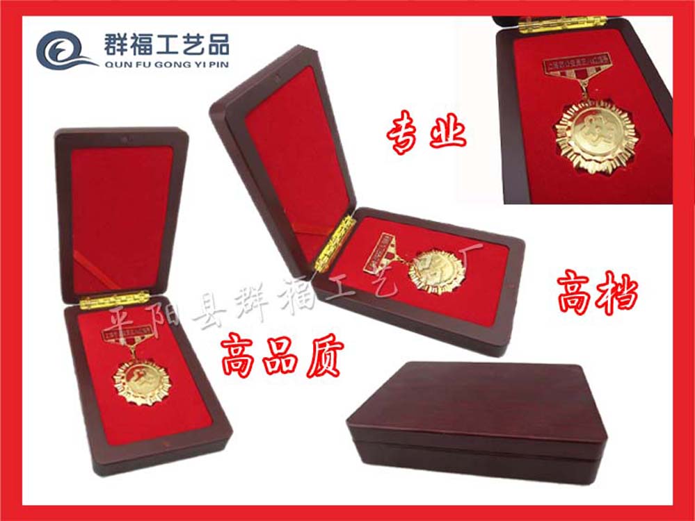 奖章厂家秒杀价自产自销三八红旗手勋章高档木盒包装胸章定做定制在类目 个性定制/设计服务/DIY, 办公/文具定制, 奖杯/奖章/奖状/证书定制中 - 来自Buy2taobao.com提供专业的淘宝代购服务