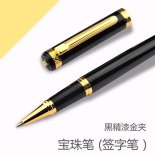 Ручка перьевая 花花公子风雅书法笔美工笔弯头钢笔商务礼品男女礼品墨水笔送墨水 Playboy f5801/5802