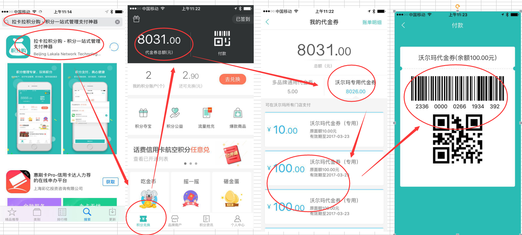 沃尔玛购物卡50元代金券 10张以上有优惠|msdalam kategori kupon penghantaran membeli-belah/Bread Cake, baucar/Kad hadiah, kupon lain/Kad hadiah - dari Buy2taobao.com untuk memberikan perkhidmatan ejen Taobao profesional membeli