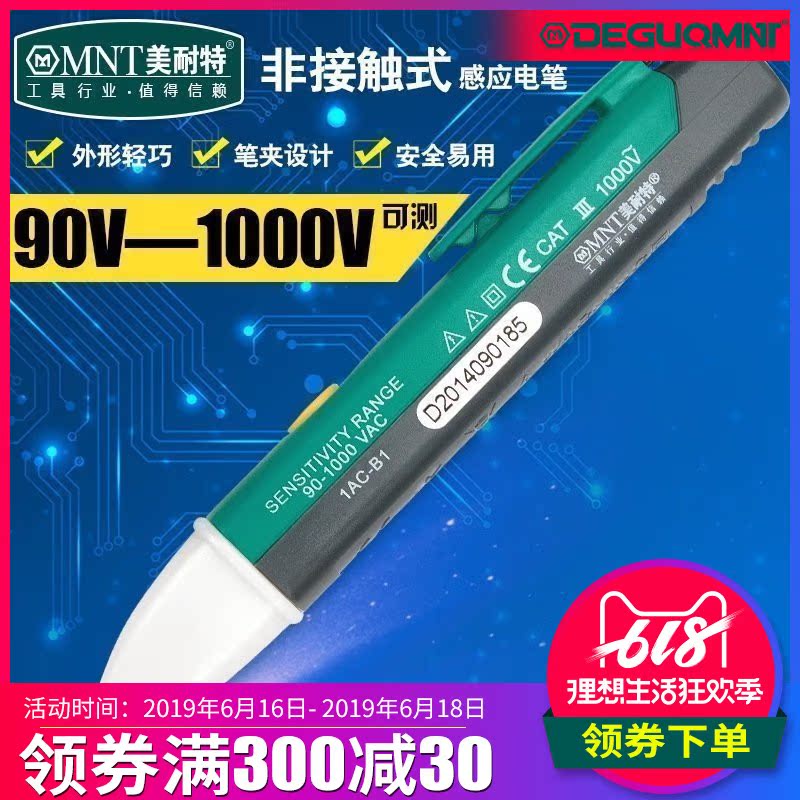 Germany U.S. Knight electrician Induction Test pencil Buzzer Contactless Test pencil Test pencilin the Hardware/Tool , Hand Tools , Electronic and electrical tools , Test pencil category - from Buy2taobao.com to provide professional Taobao agent buy service