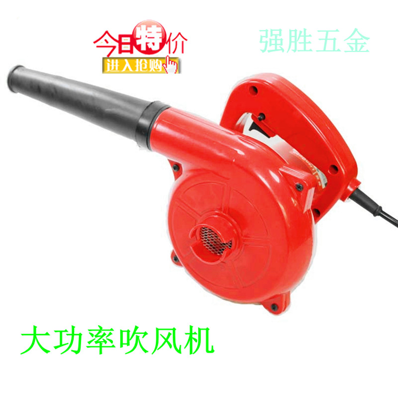 high-power computer hair drier household Remove Blower remove dust hair drier Suction fan Electric toolin the Hardware/Tool , Pneumatic Tools , Construction dust category - from Buy2taobao.com to provide professional Taobao agent buy service