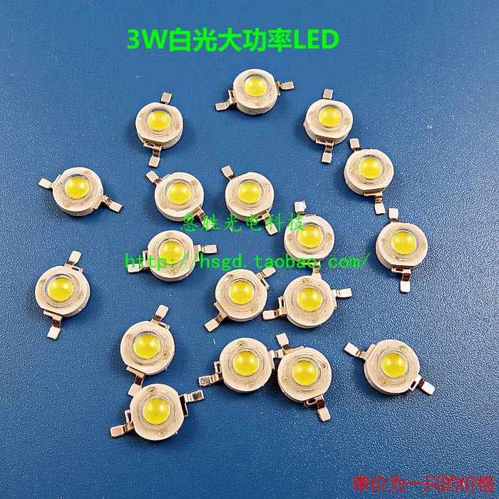 3W大功率led 白光 暖白光 红光 蓝光 绿光 黄光 台湾进口芯片足瓦在类目 家装主材, 灯具灯饰, 灯具配件中 - 来自Buy2taobao.com提供专业的淘宝代购服务