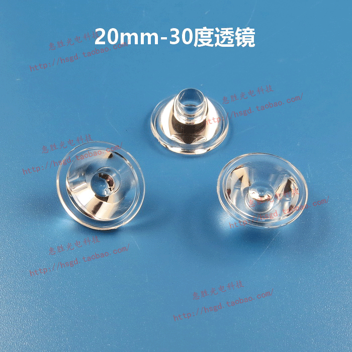 20mm 30 degree 1W 3W LED lens led Plane lens Optical lens led Lamp lensin the Basic building materials , Accessories Area , Other category - from Buy2taobao.com to provide professional Taobao agent buy service