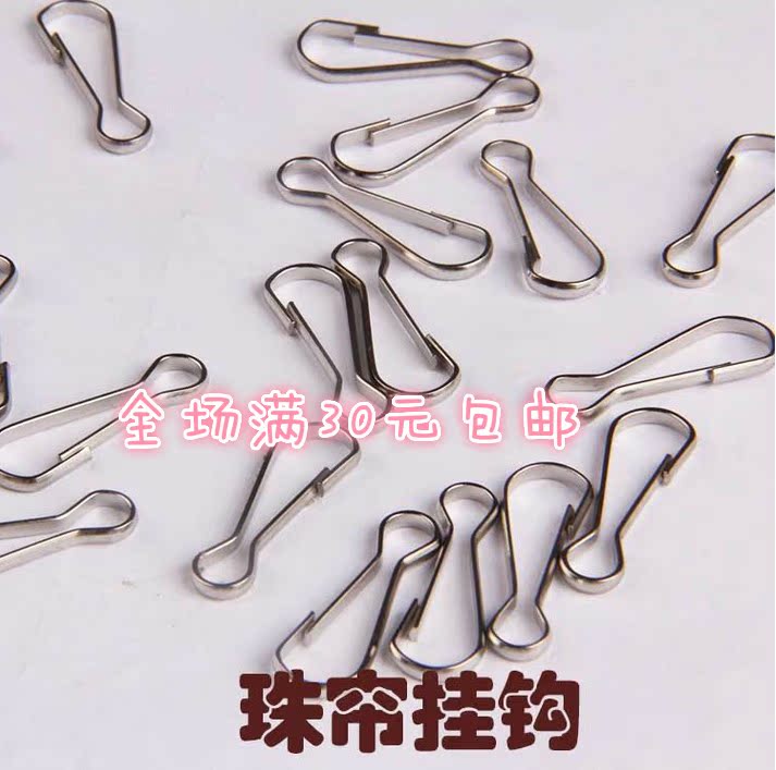 包郵水晶珠簾 門簾 水晶燈配件/軌道扣/挂扣挂鈎 DIY散珠配件在類目 飾品/流行首飾/時尚飾品新, DIY配件, 扣中 - 來自Buy2taobao.com提供專業的淘寶代購服務