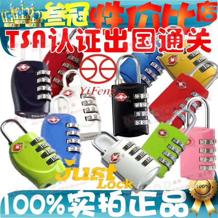 Yee Fung jiasite customs code lock TSA330 travel a genuine zinc metal box lock TSA309 padlock