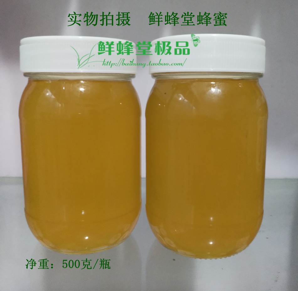 鲜蜂堂新产枇杷蜂蜜 蜂场直产直销41波美度自然结晶 500克/瓶在类目 传统滋补营养品, 蜂蜜中 - 来自Buy2taobao.com提供专业的淘宝代购服务