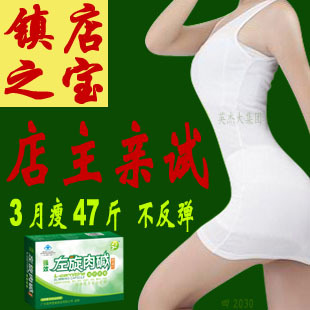 减肥产品销售排行榜左旋肉减胶囊正品绿瘦身左旋肉碱右360咖啡淝