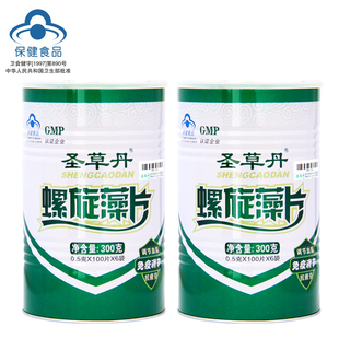  圣草丹螺旋藻片 300克桶装2桶共600克 螺旋藻正品 免疫调节 包邮