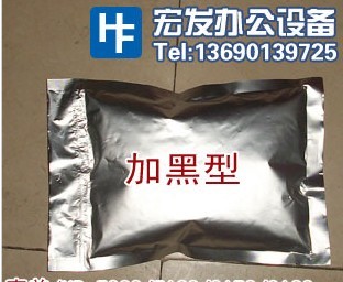 佳能1810/1820/1910/8630/3970/950加黑碳粉/墨粉 原装进口制版粉|msdalam kategori peralatan pejabat/Supplies/Perkhidmatan yang berkaitan, kategori Toner bekalan kartrij, toner/toner - dari Buy2taobao.com untuk memberikan perkhidmatan ejen Taobao profesional membeli