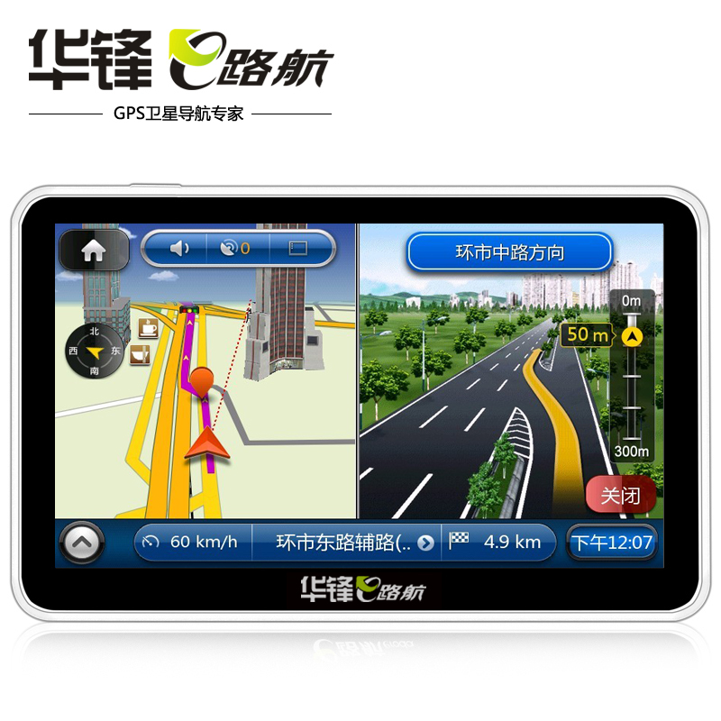 e路航导航仪v700商品信息清晰大图—jeep衬衫长袖 男