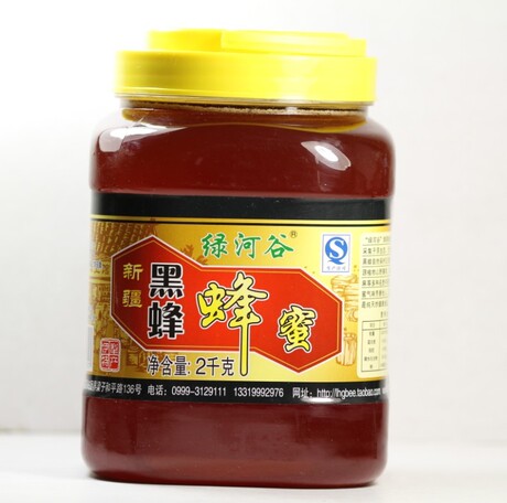 绿河谷 新疆伊犁 天山黑蜂 野生 土蜂 纯天然 结