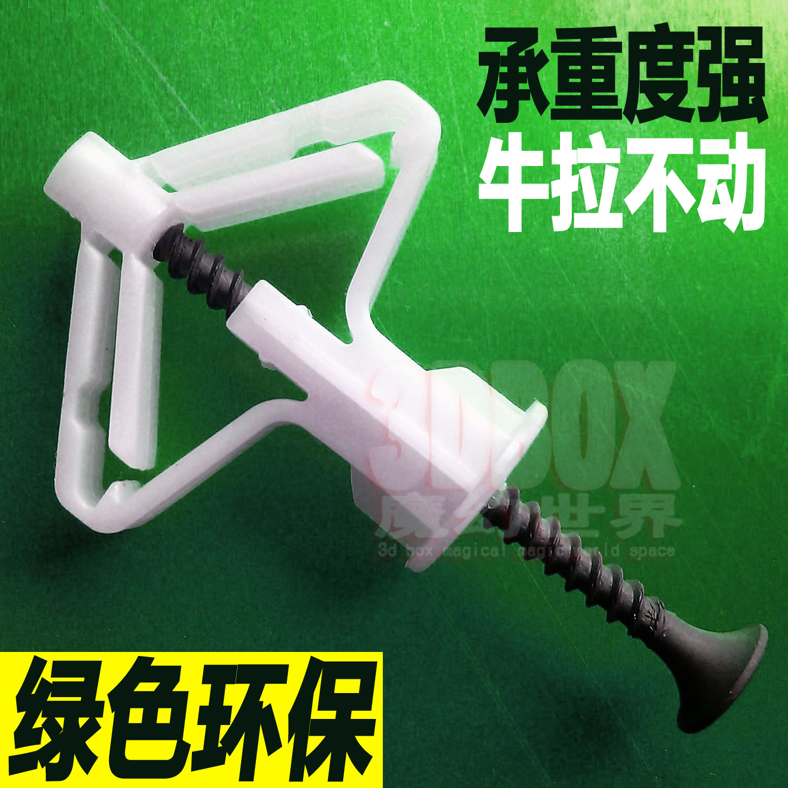 正品8*50蝴蝶系列飞机锚栓塑料飞机膨胀管 窗帘石膏板涨塞配螺丝在类目 五金/工具, 紧固件, 膨胀类, 塑料膨胀管中 - 来自Buy2taobao.com提供专业的淘宝代购服务