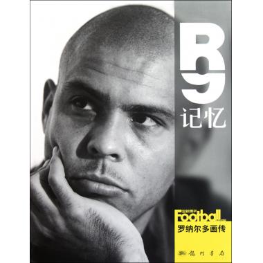 足球周刊旗舰店,足球周刊价格,足球周刊十周年