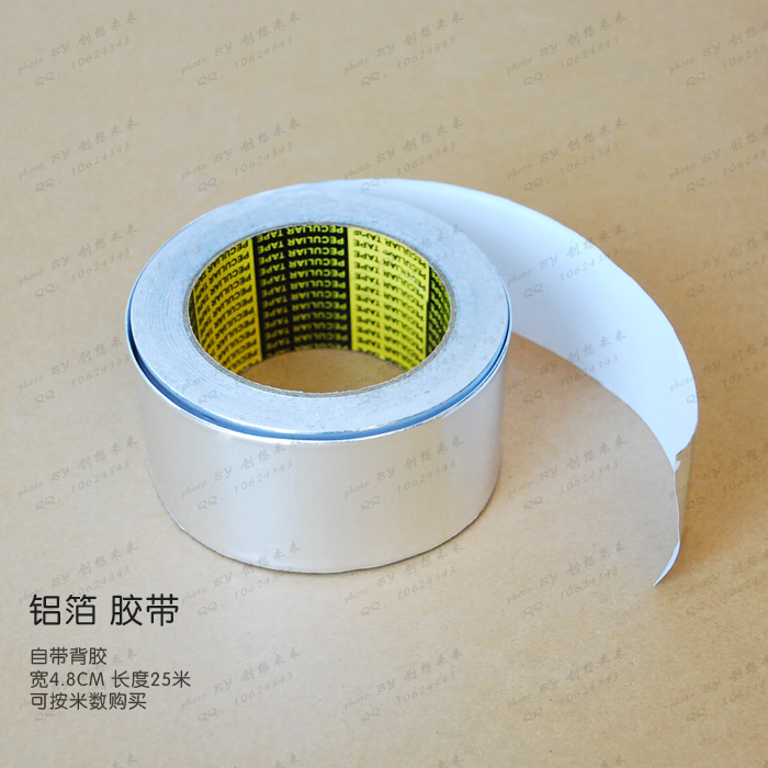 加厚铝箔胶带 防水密封屏蔽防辐射 耐高温 超粘 包烟管烟道 4.8宽|ruв категории основы строительных материалов, бытовой техники, Другие оборудование, лента - от Buy2taobao.com для оказания профессиональной услуги покупки агента Taobao